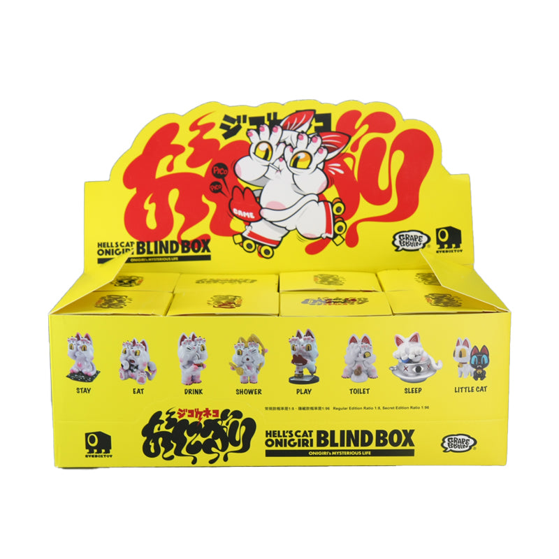 GRAPE BRAIN Hellcat blind box figurine