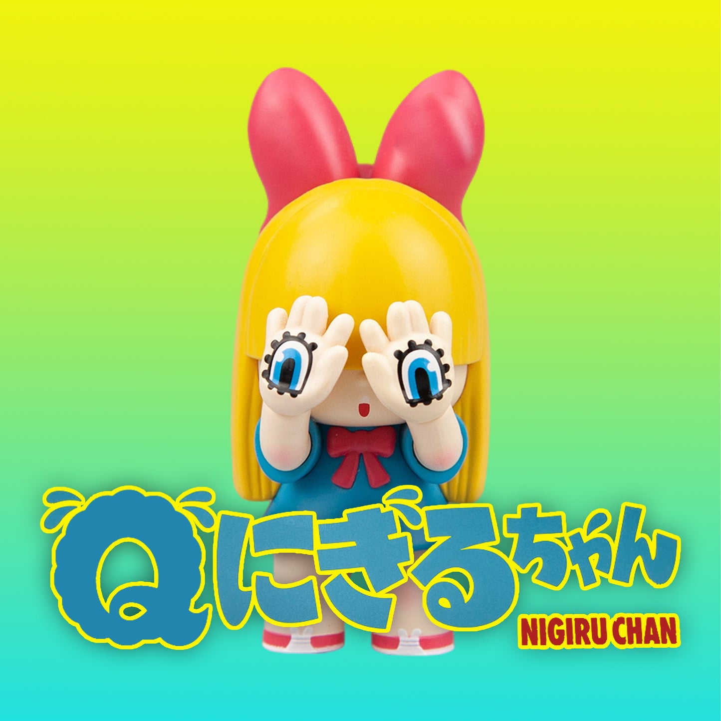 Q NIGIRUchan 手の目少女