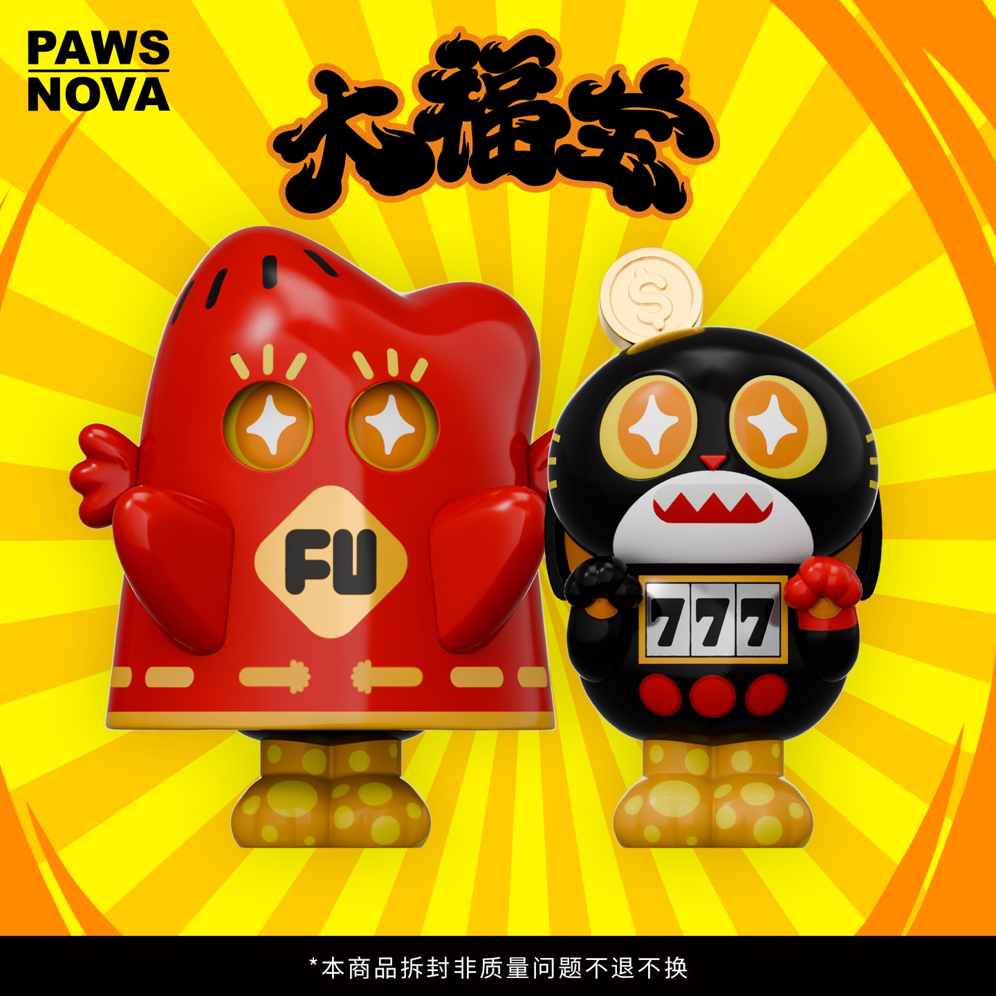 DoshiiCat DaFuBao Cat Figurine