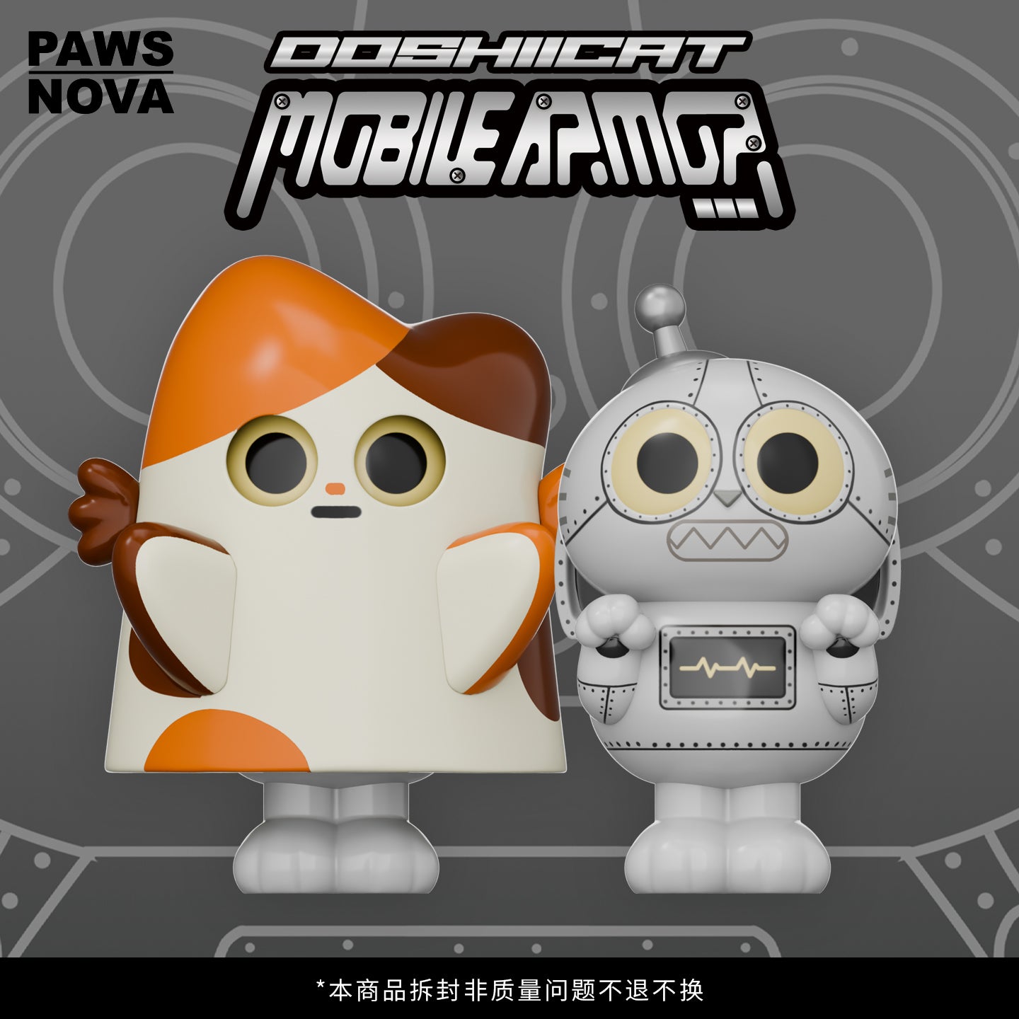 DoshiiCat Mobile Armor Figurine