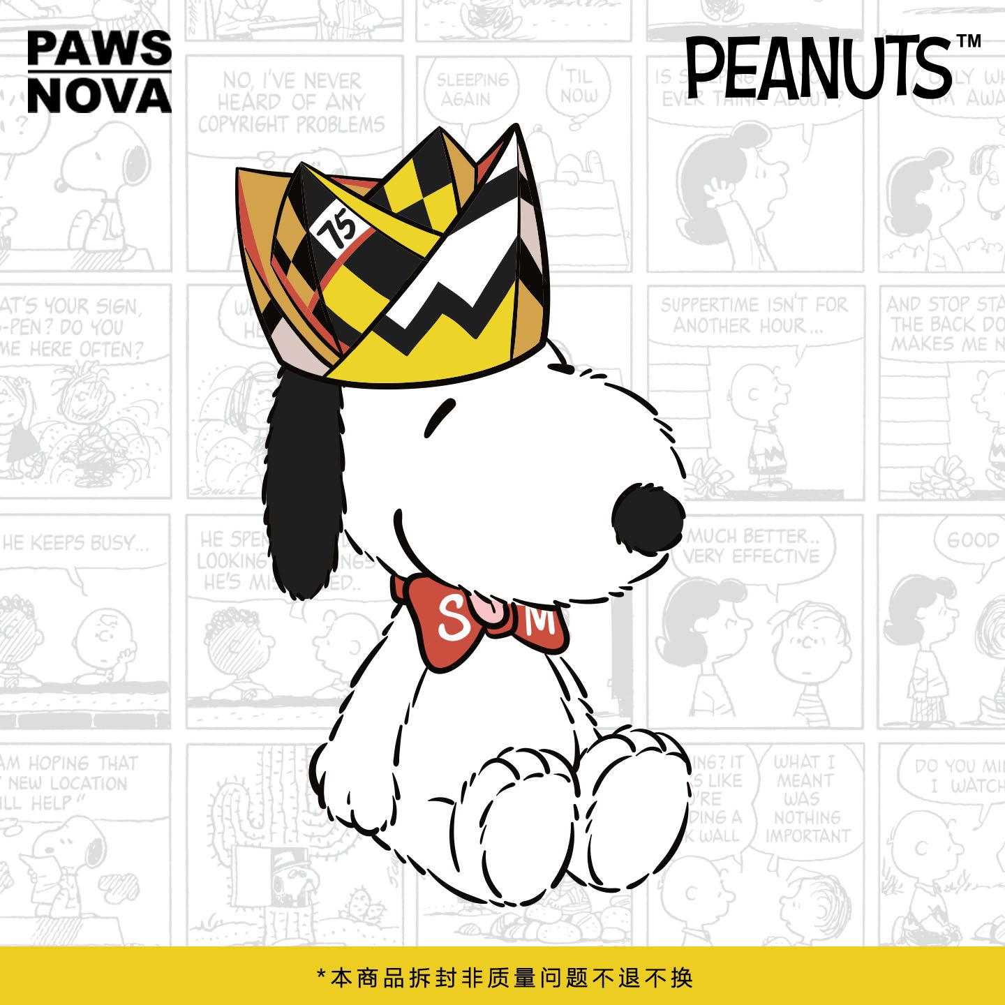 Shop Designer Toys at PAWS | PAWS