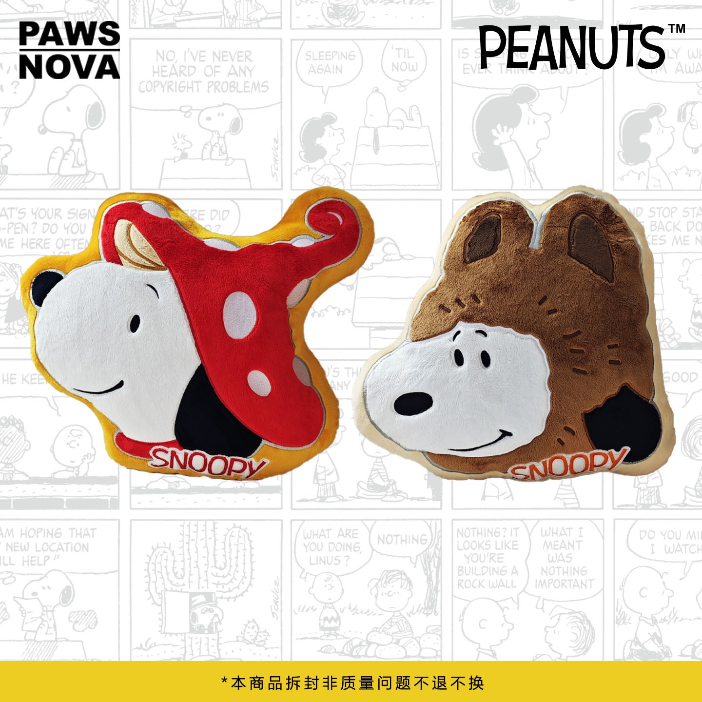 SNOOPY 75th Anniversary Peanuts Comic Series Plush Pillow Doll Toy