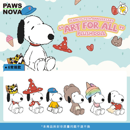 Snoopy 75th Anniversary Artist Collaboration Plush Blind Box Figure