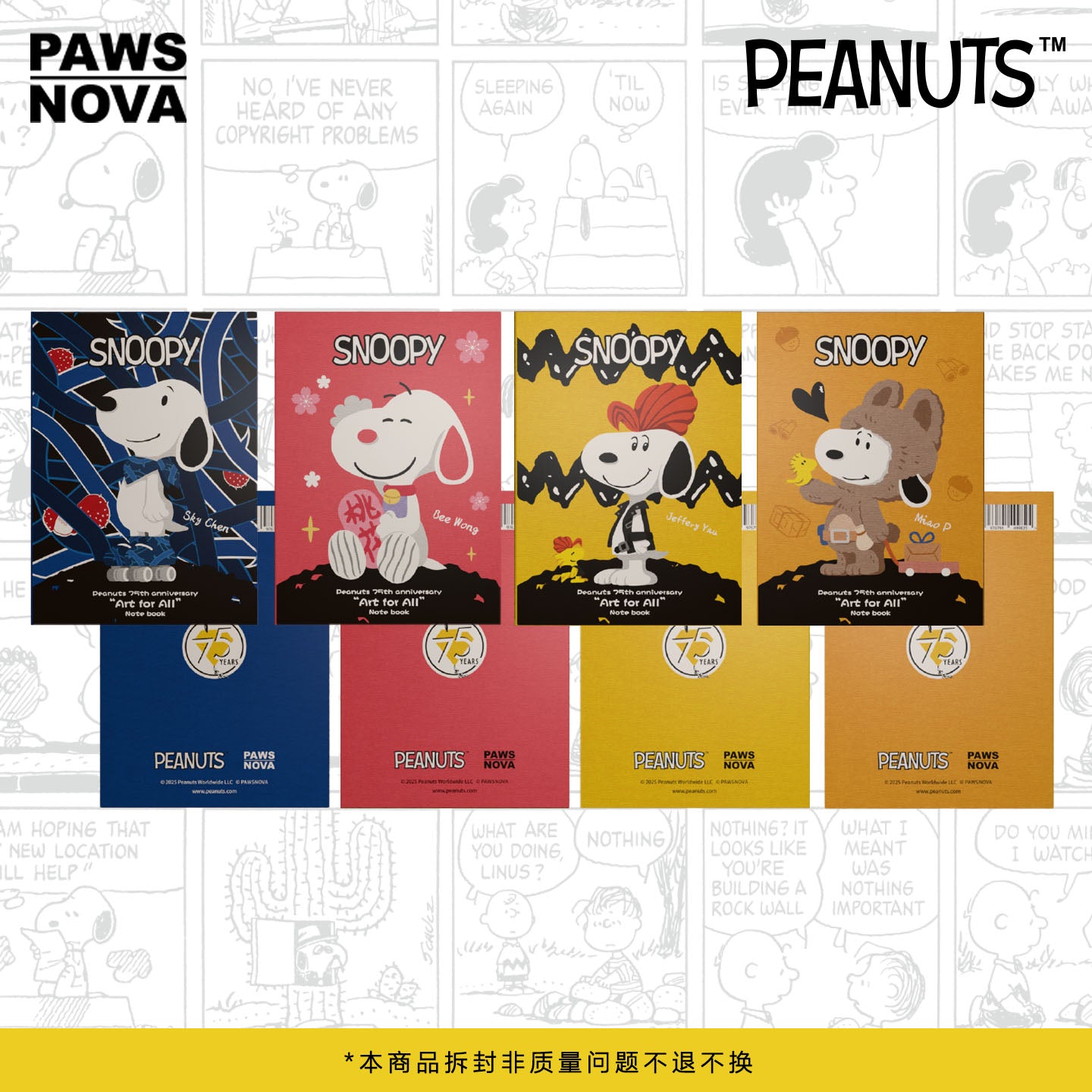 Snoopy 75th Anniversary Artist Edition Blank Notebook