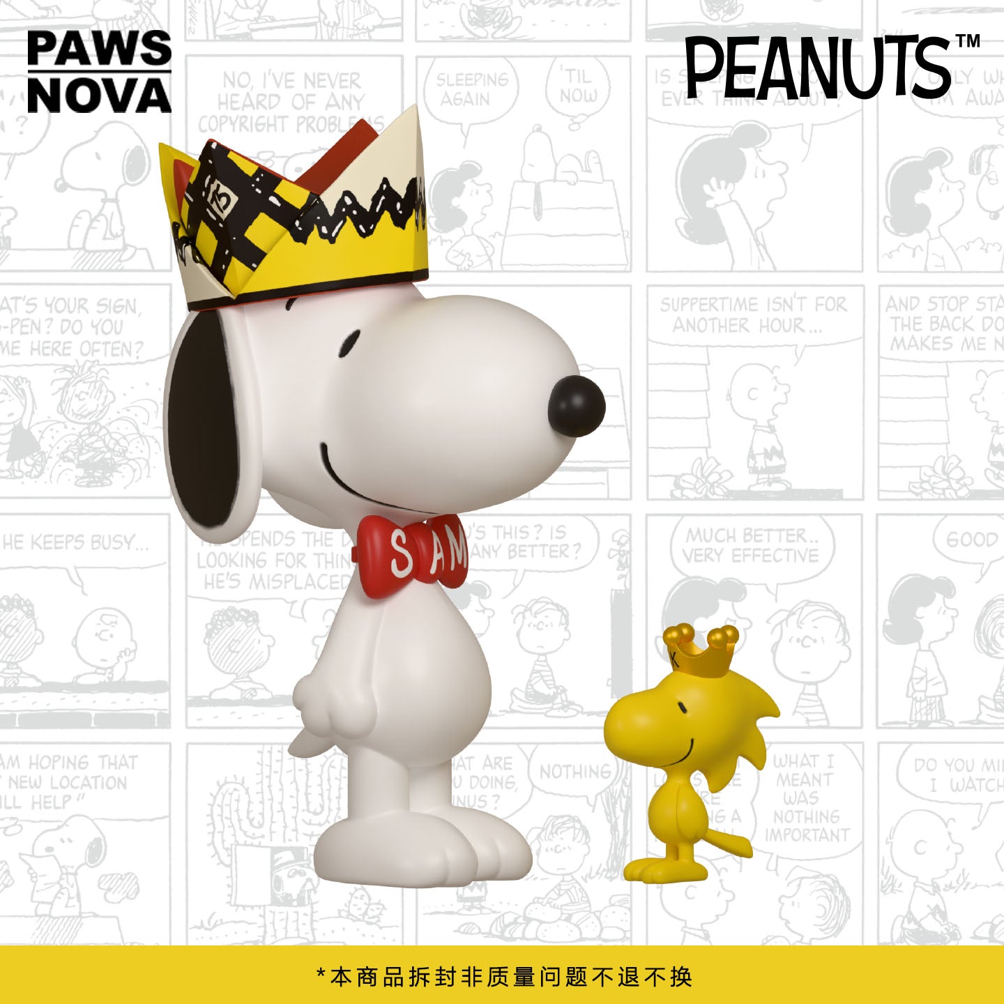 Shop Designer Toys at PAWS | PAWS