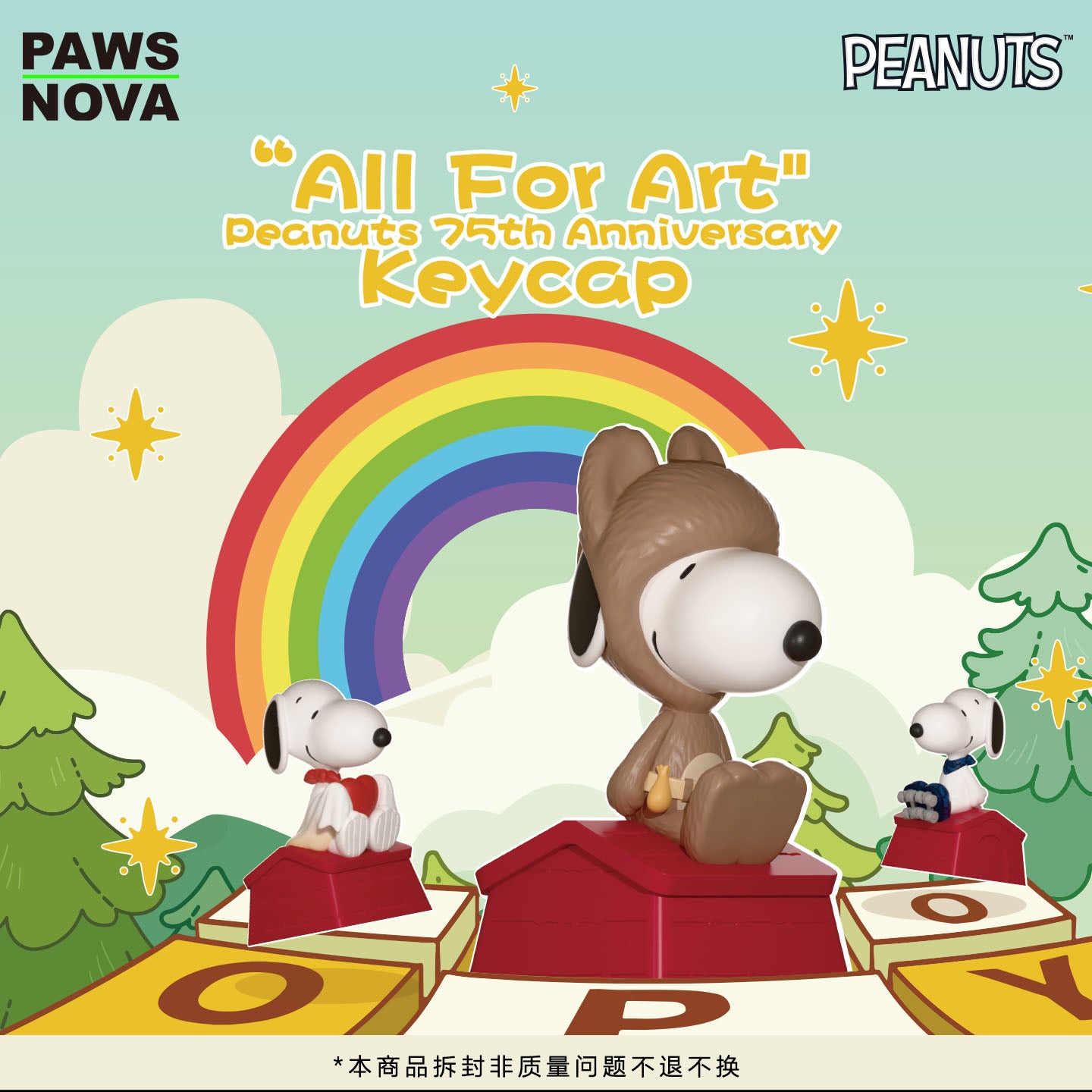 Snoopy 75th Anniversary Artist Collaboration Keycap Blind Box Set