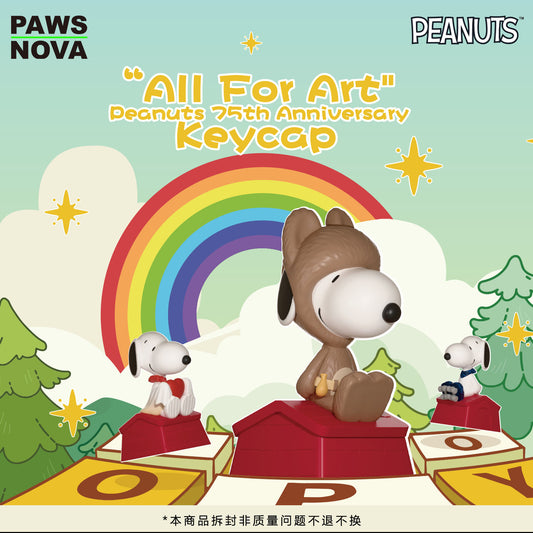 Snoopy 75th Anniversary Artist Collaboration Keycap Blind Box Set