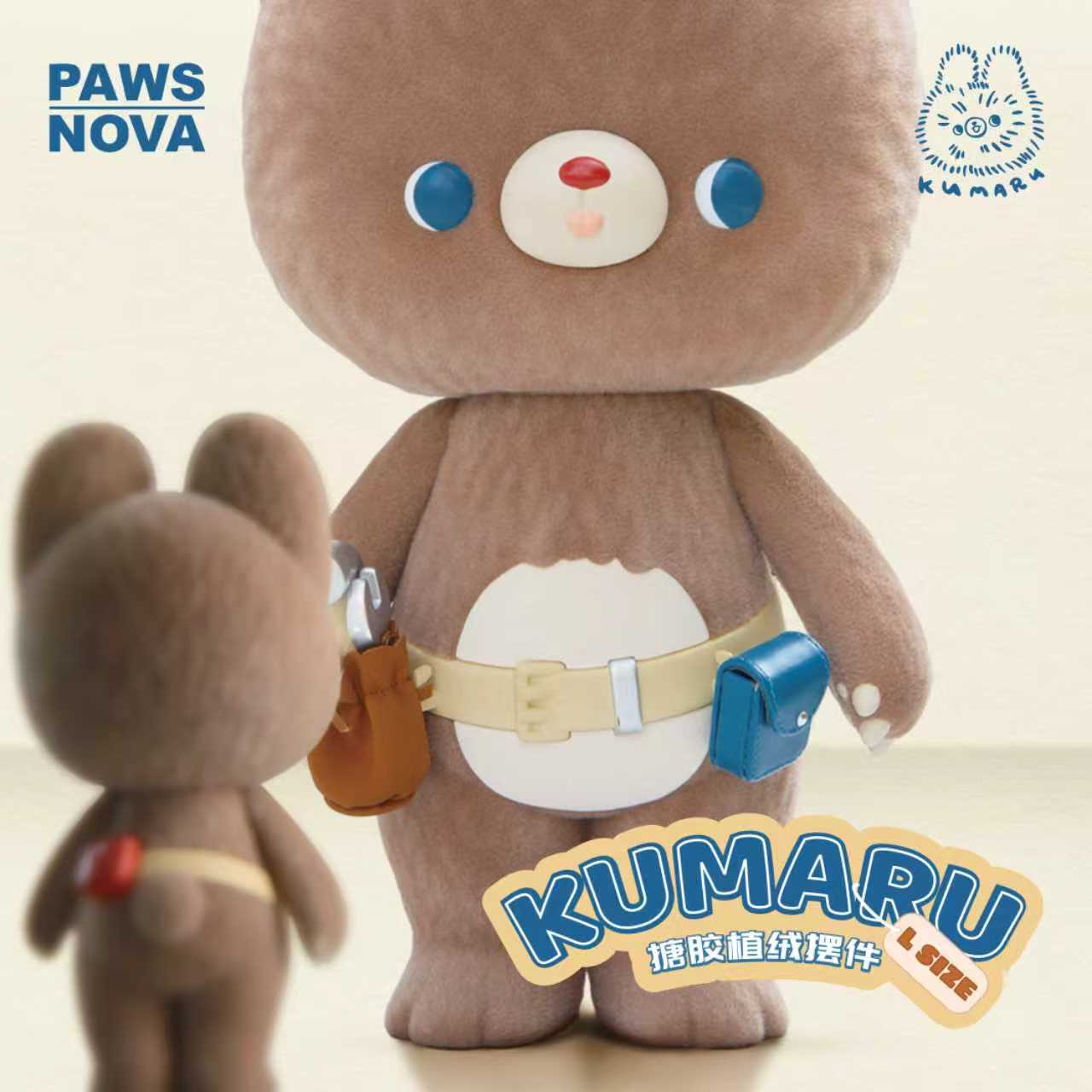 KUMARU Forest Repairman Rubber Ornament - L SIZE