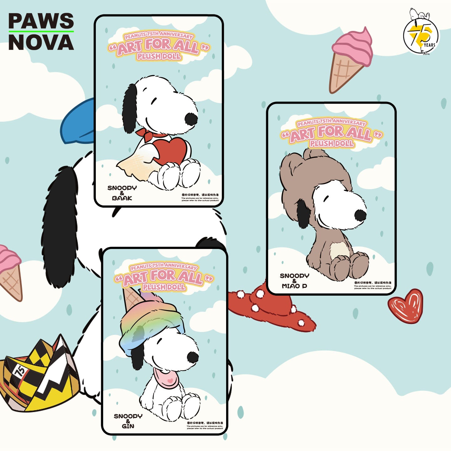 Snoopy 75th Anniversary Artist Collaboration Plush Blind Box Figure