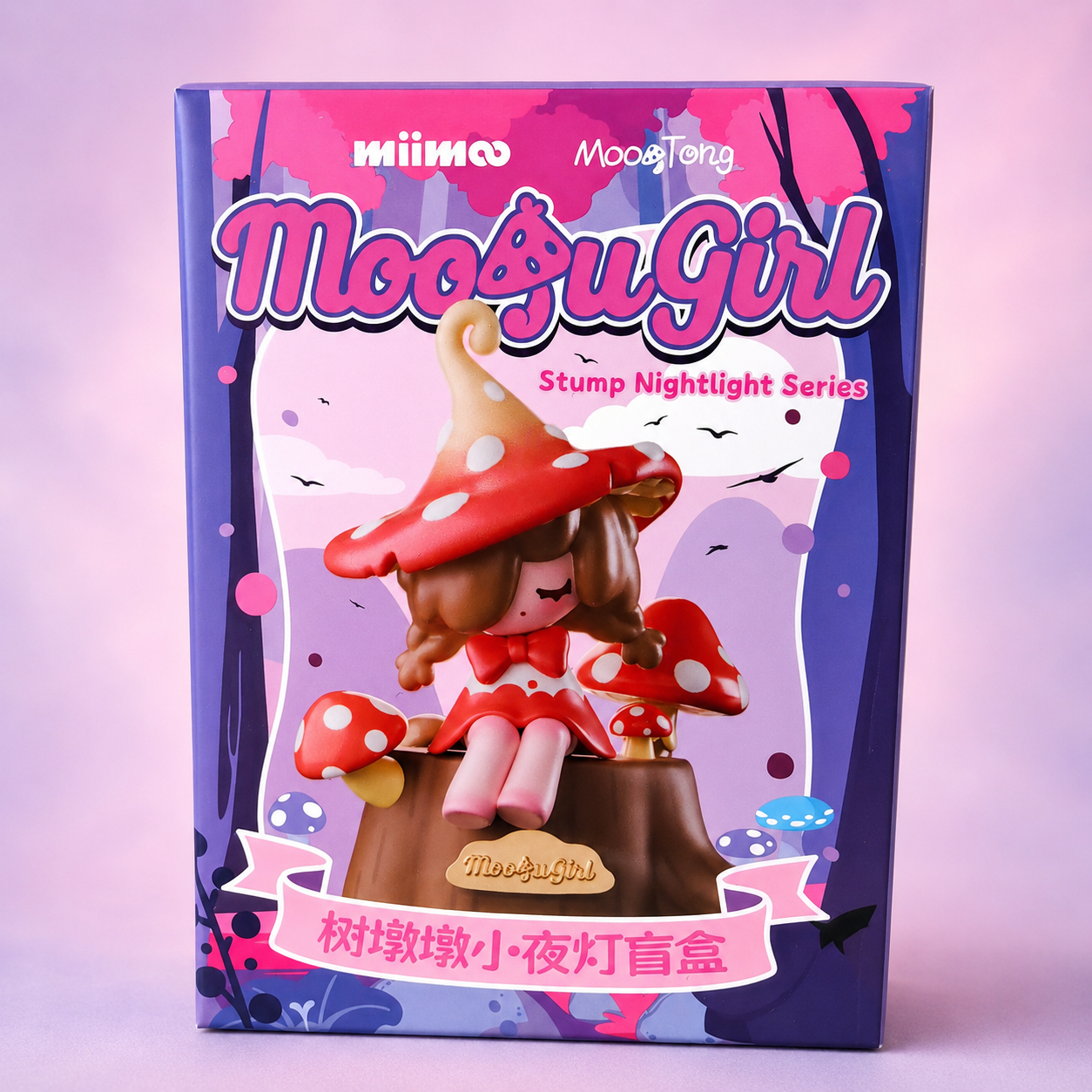 MooguGirl Mushroom Night Light Blind Box Figure Series