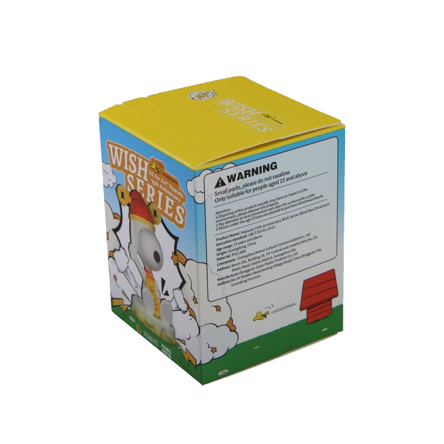 Snoopy 75th Anniversary Artist Collaboration Lucky Blind Box Set