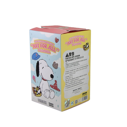 Snoopy 75th Anniversary Artist Collaboration Plush Blind Box Figure