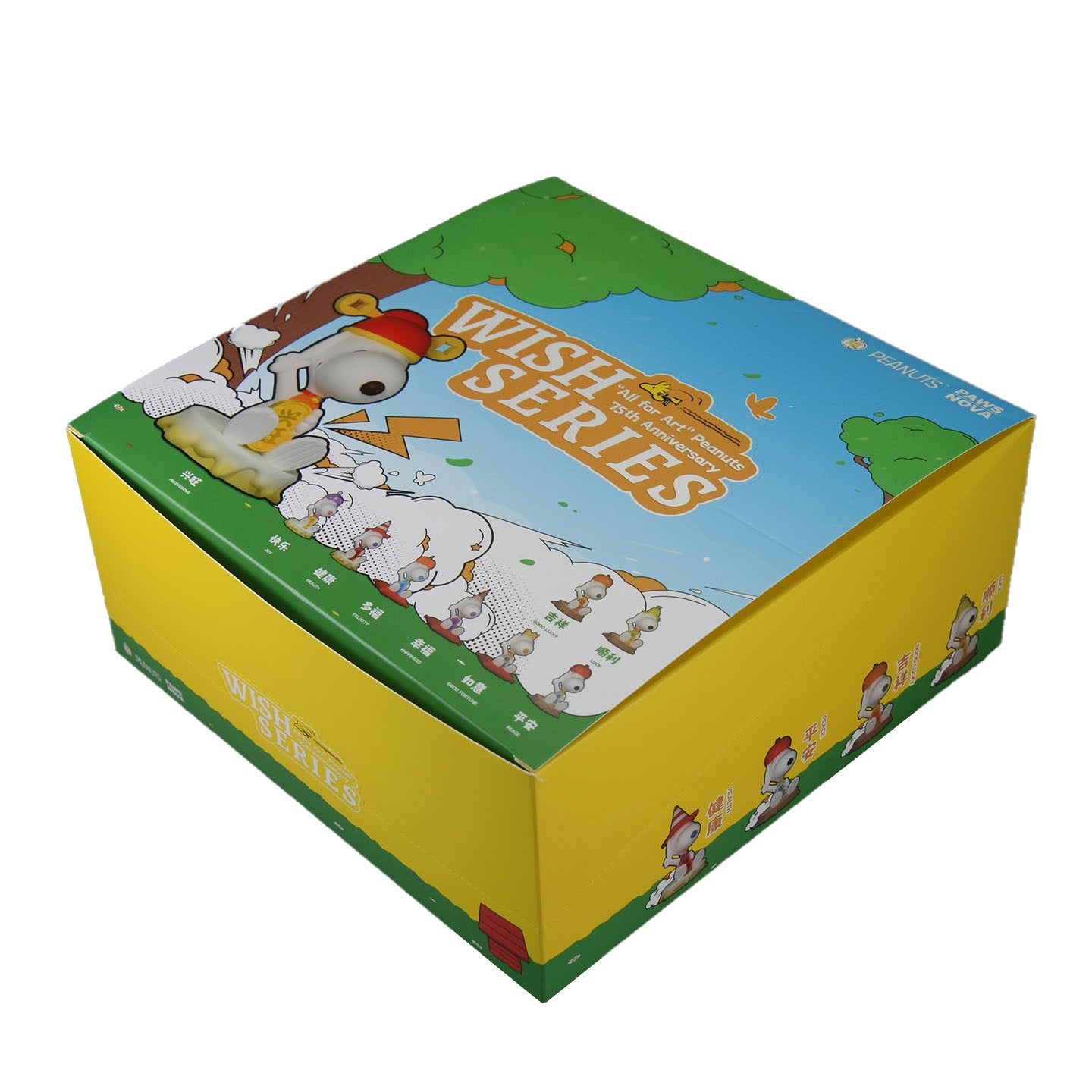 Snoopy 75th Anniversary Artist Collaboration Lucky Blind Box Set