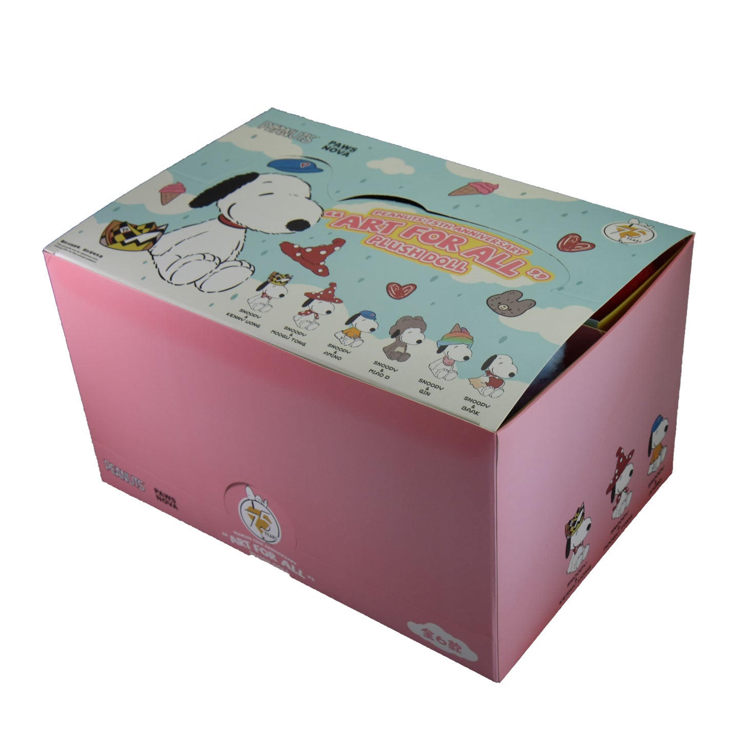 Snoopy 75th Anniversary Artist Collaboration Plush Blind Box Figure