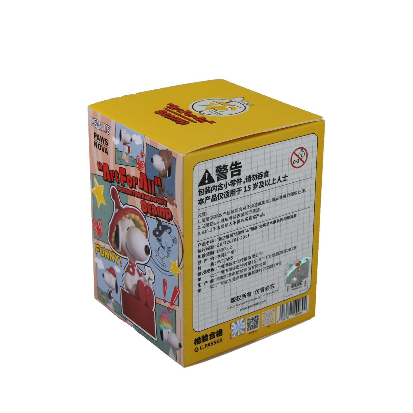 Snoopy 75th Anniversary Artist Collaboration Stamp Blind Box Figurine